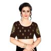 Brown Silk Blend Embroidered Blouse